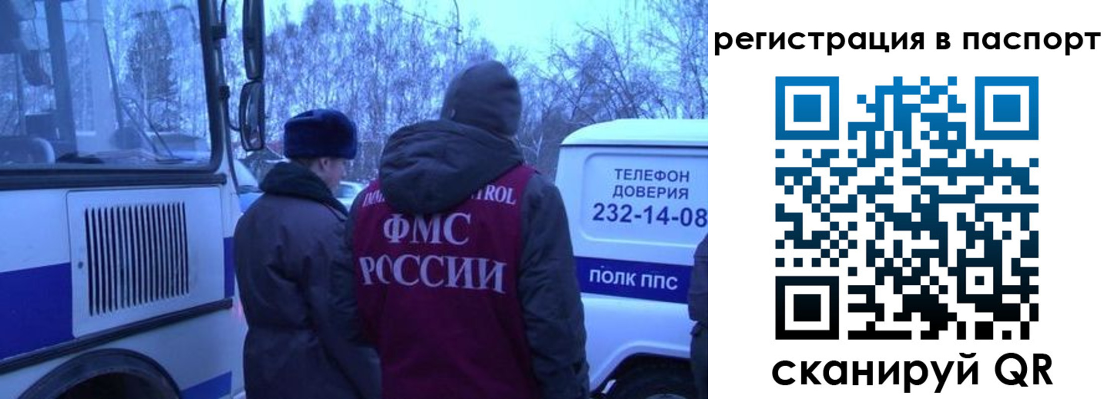 найти адрес прописки в Шебекино
