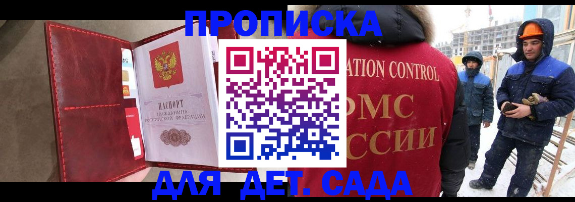 найти адрес прописки в Шебекино